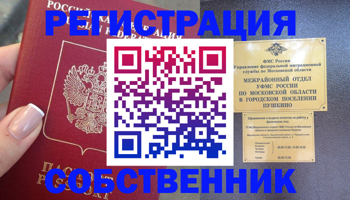 форма 3 в Зверево